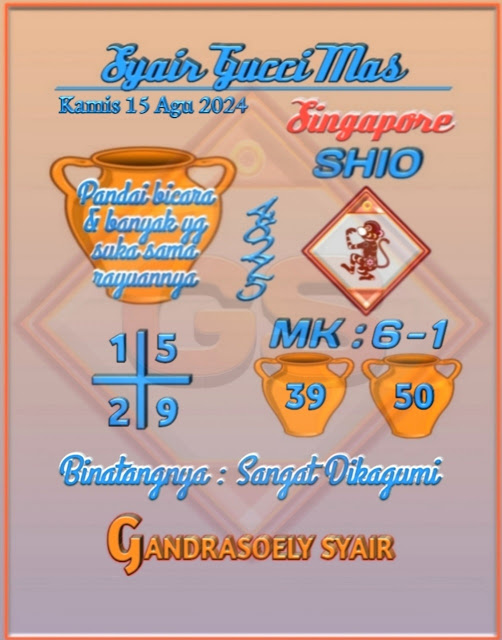 SYAIR SGP VIP